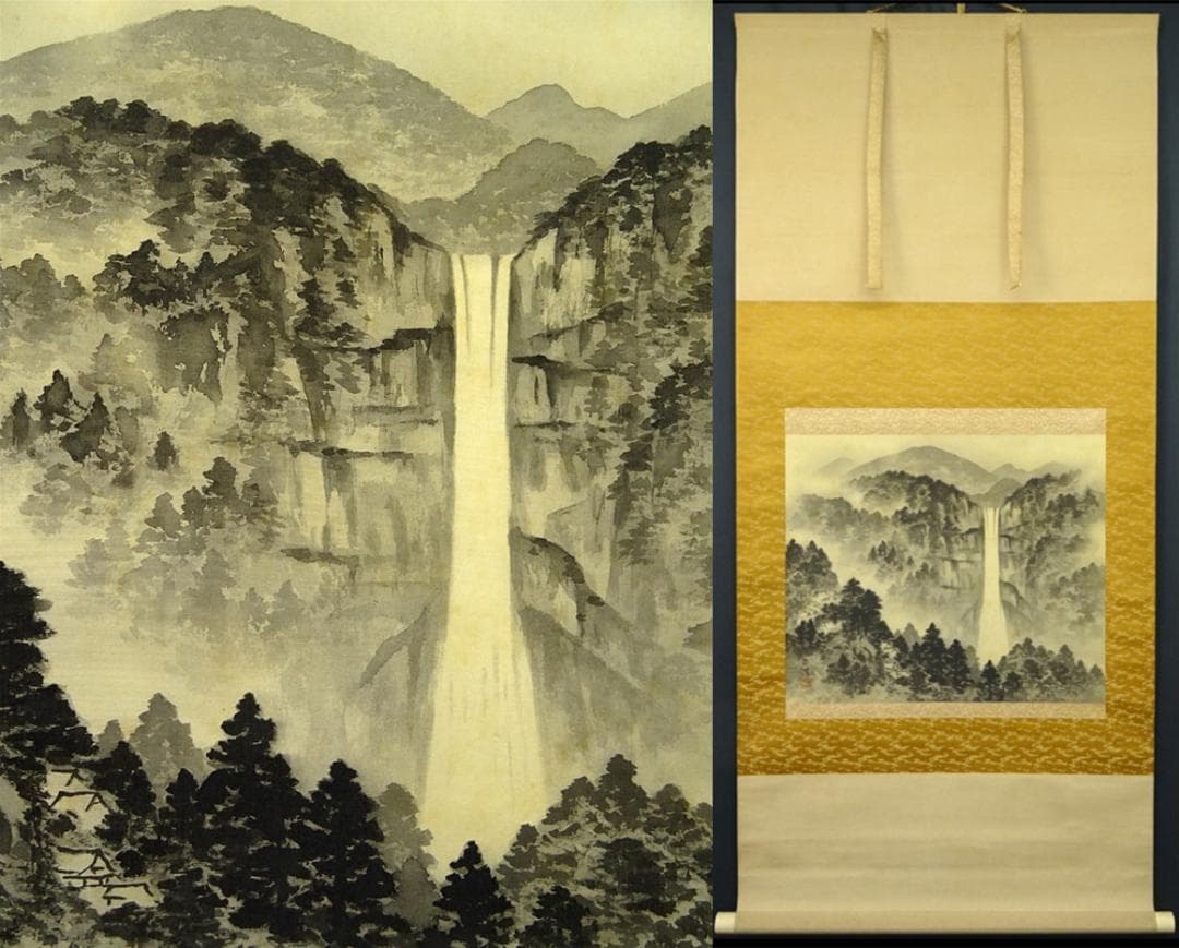 掛軸 生駒石渓『那智山 山水 瀑布』絹本 共箱 二重箱付 掛け軸 a073118