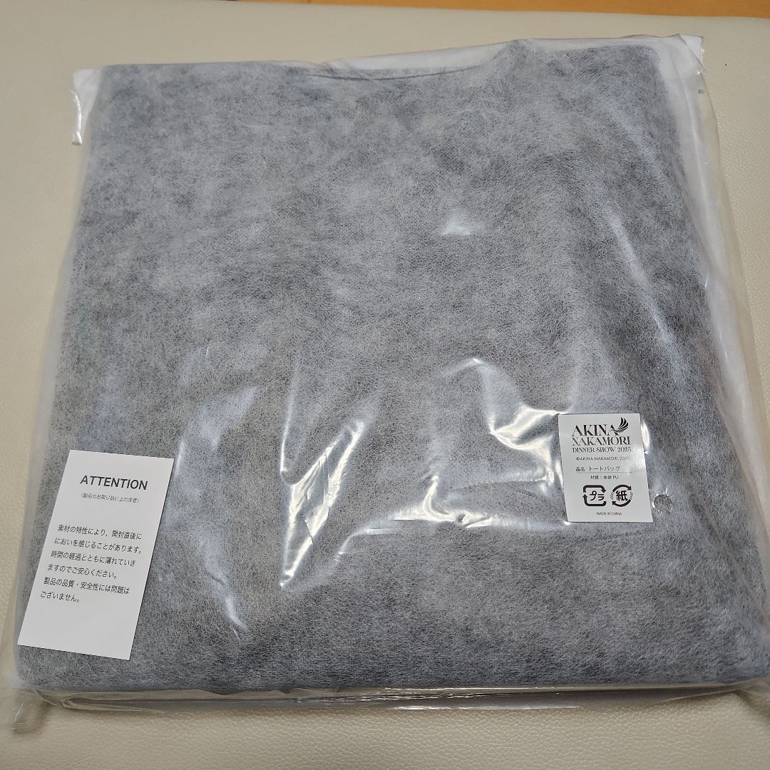 【非売品】中森明菜ディナーショー2025 限定トート、ポストカード、メニュー