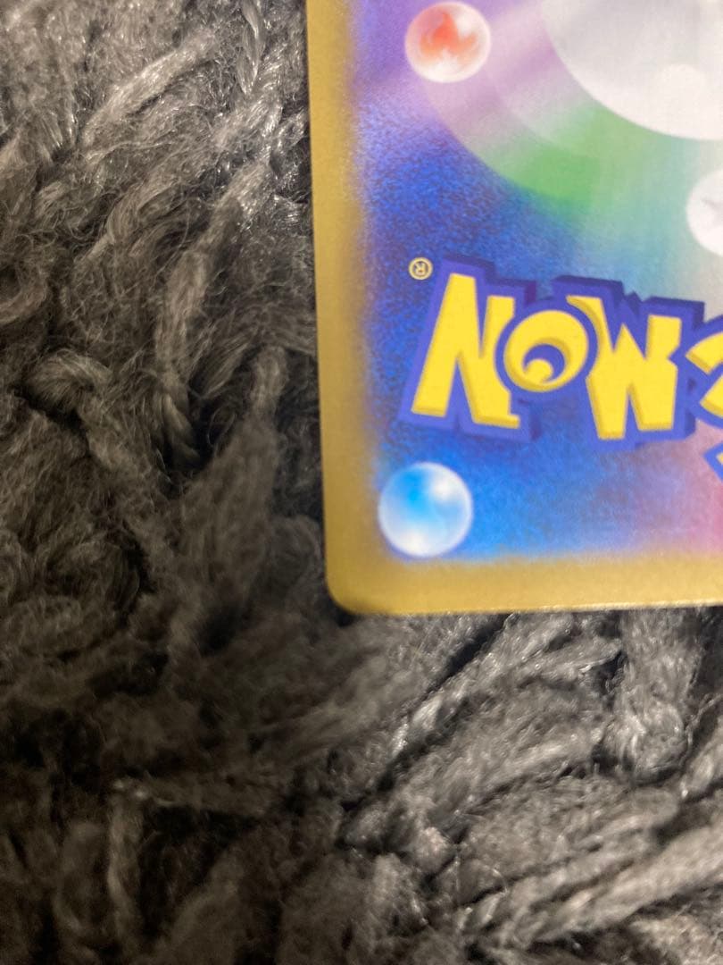 ポケモンカード　メガジガルデex mur