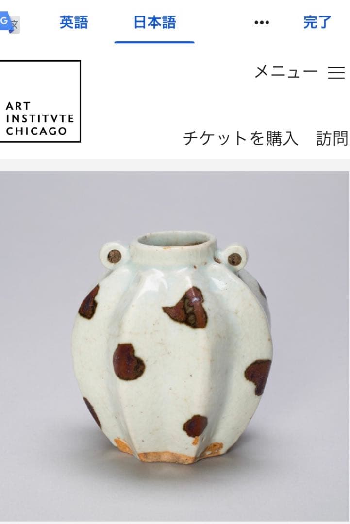 ミニ青白磁　鑑賞台付 ・ヴィンテージ　レア 一輪挿し・ミニ観葉植物　台湾茶器