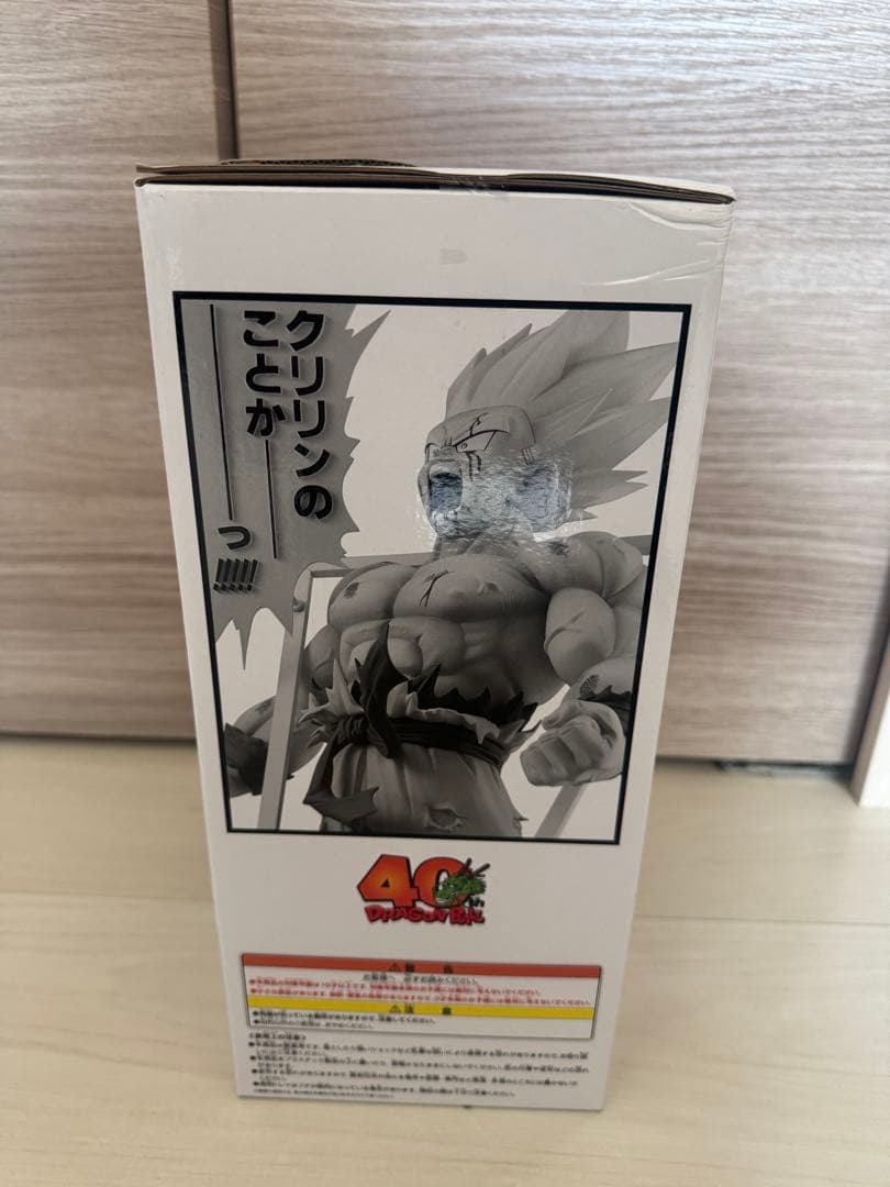 一番くじ ドラゴンボール ラストワン 超サイヤ人孫悟空