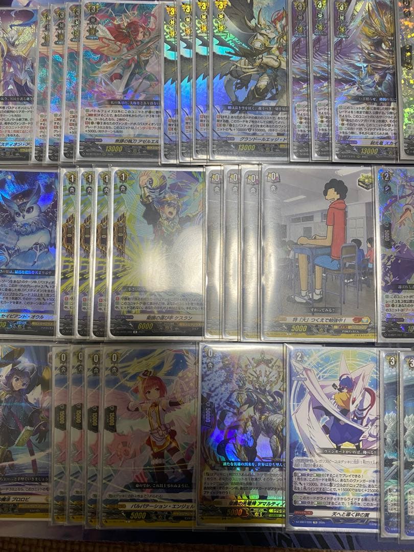 【8/24まで】 バスティオン デッキ