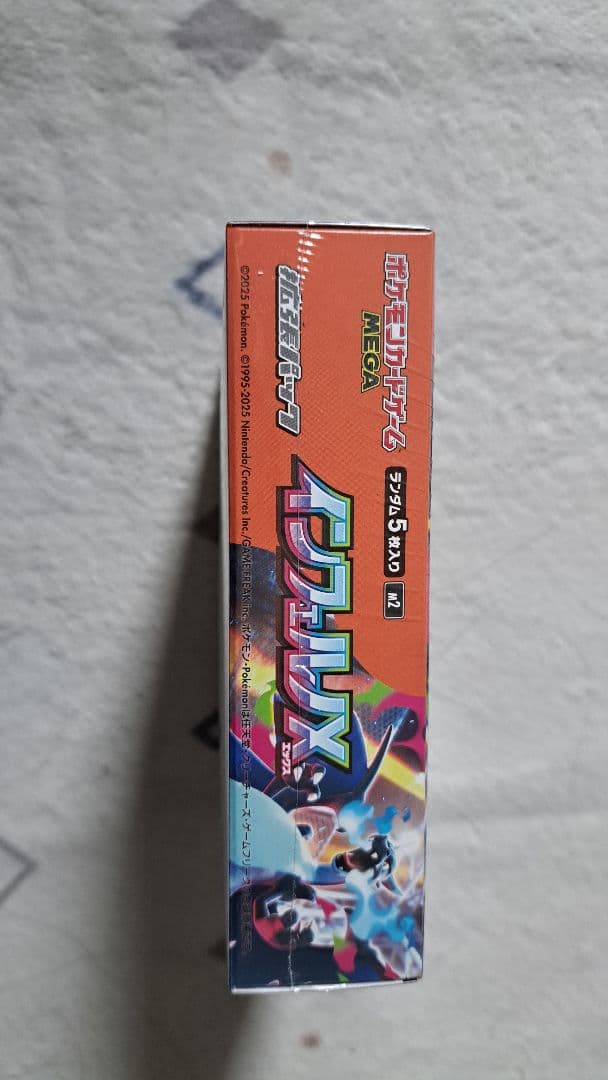 ポケモンカードゲーム インフェルノX BOX シュリンク付き・未開封品です。