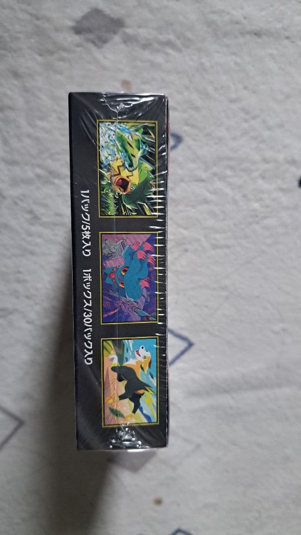 ポケモンカードゲーム インフェルノX BOX シュリンク付き・未開封品です。