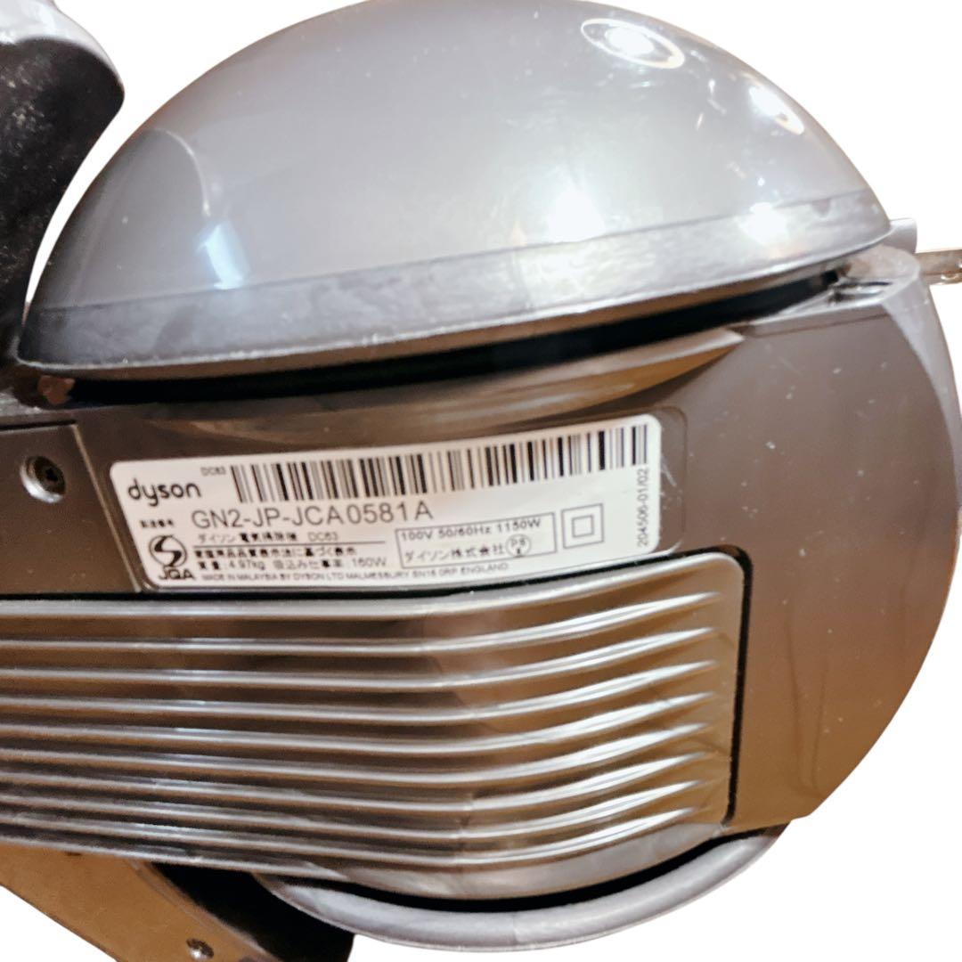 Dyson DC63 キャニスター サイクロン 掃除機 ヘッド 25200