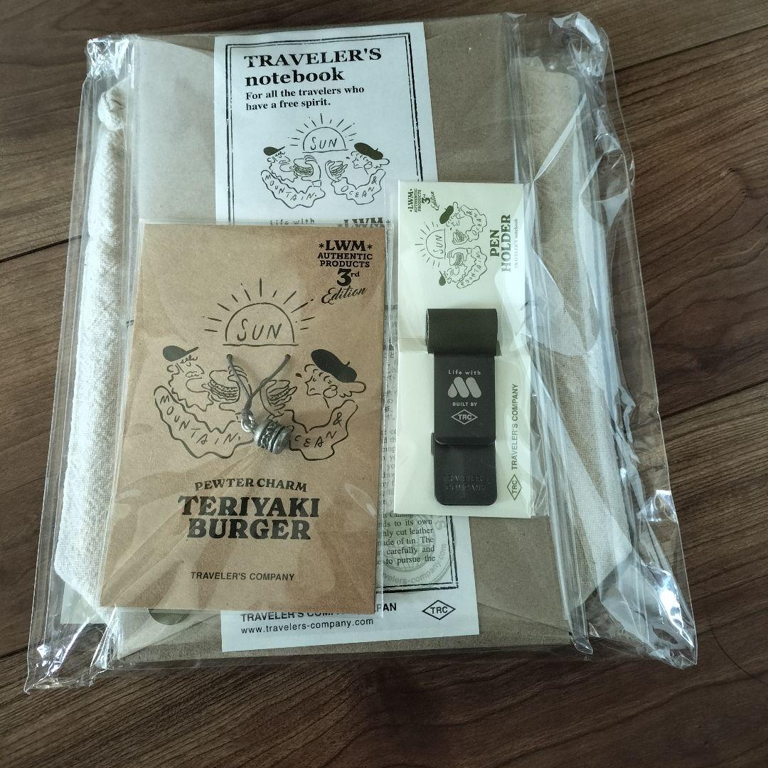 新品 モスバーガー トラベラーズ ノート オリーブセット 3rd Edition