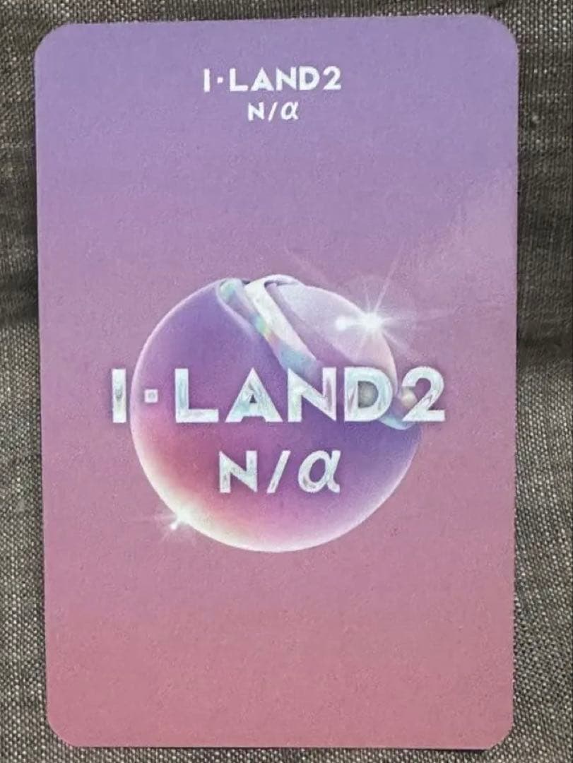 I-LAND2 iland2 POPUP 特典 トレカ ジョンウン　izna