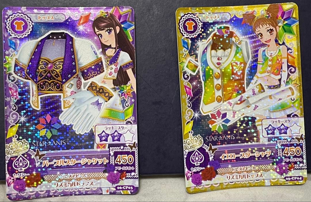 旧アイカツカード『STAR⭐︎ANIS』※ 排出版※全種類コンプ