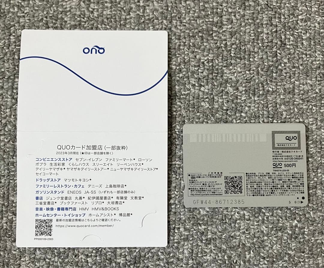 さいとうなおき先生　サイン本&グッズセット