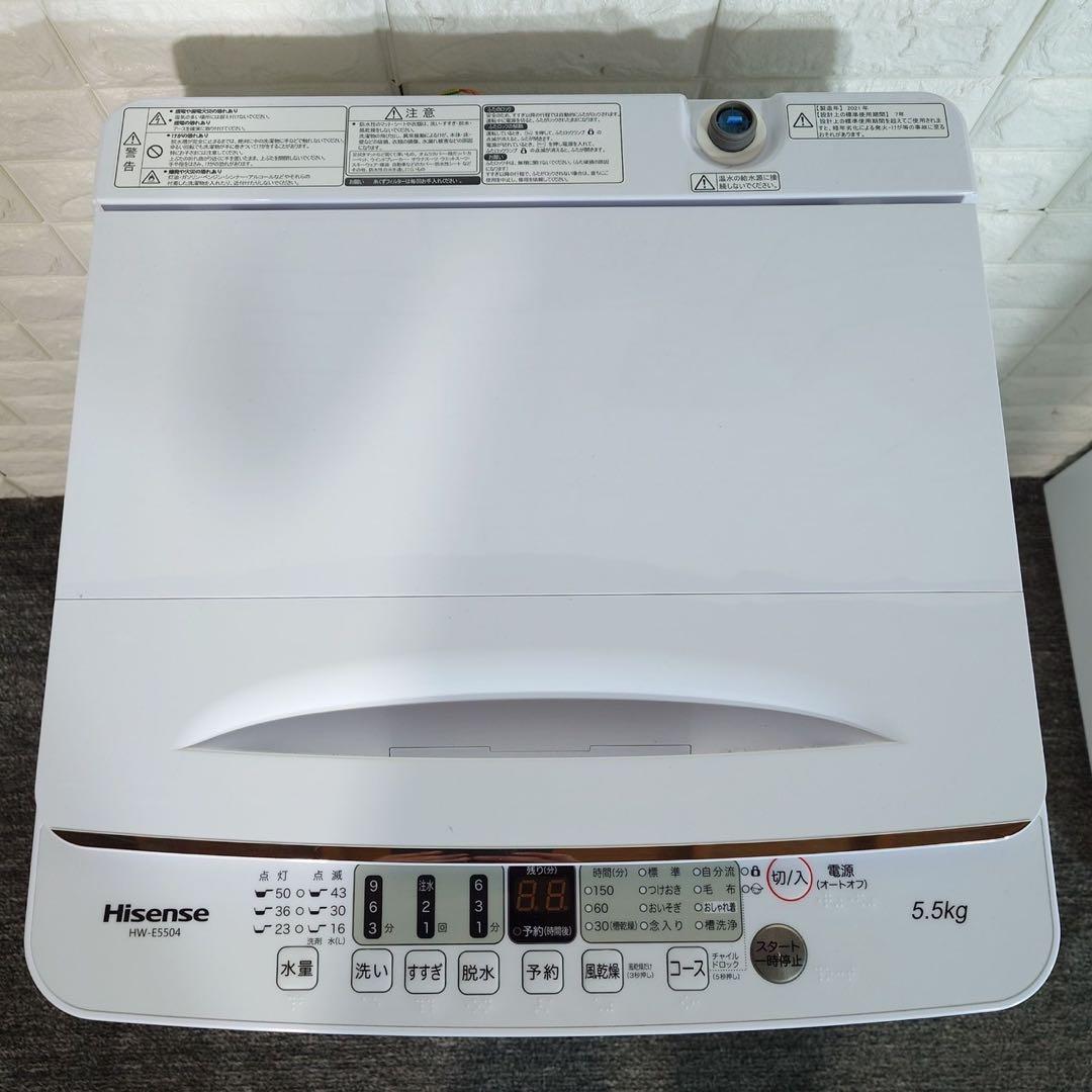 生活家電 3点セット 冷蔵庫 洗濯機 電子レンジ 1人暮し C131