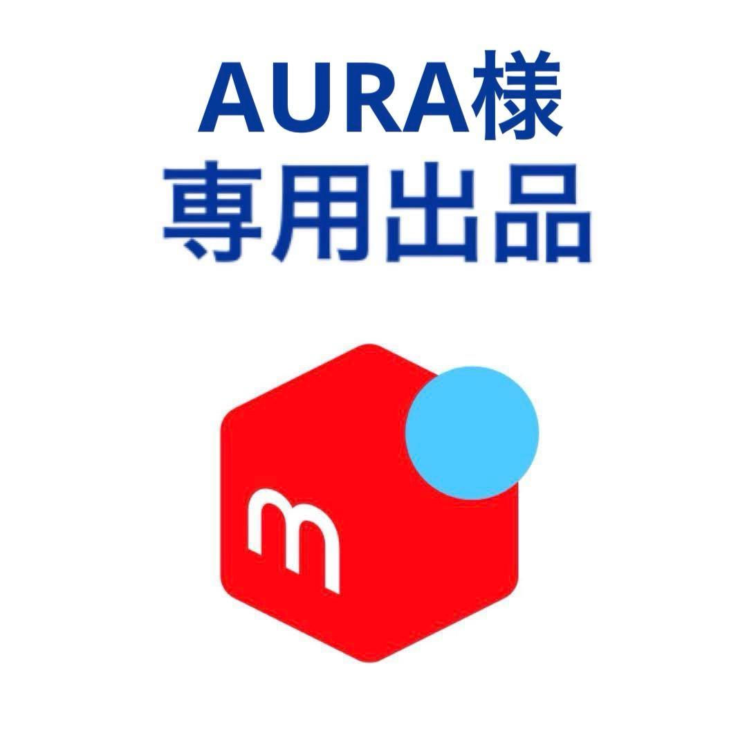 ジャケット・アウター AURA