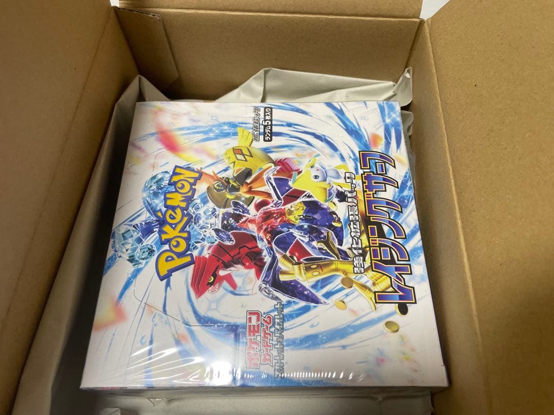 ポケモンカードゲーム スカーレット・バイオレット 拡張パック　レイジングサーフ