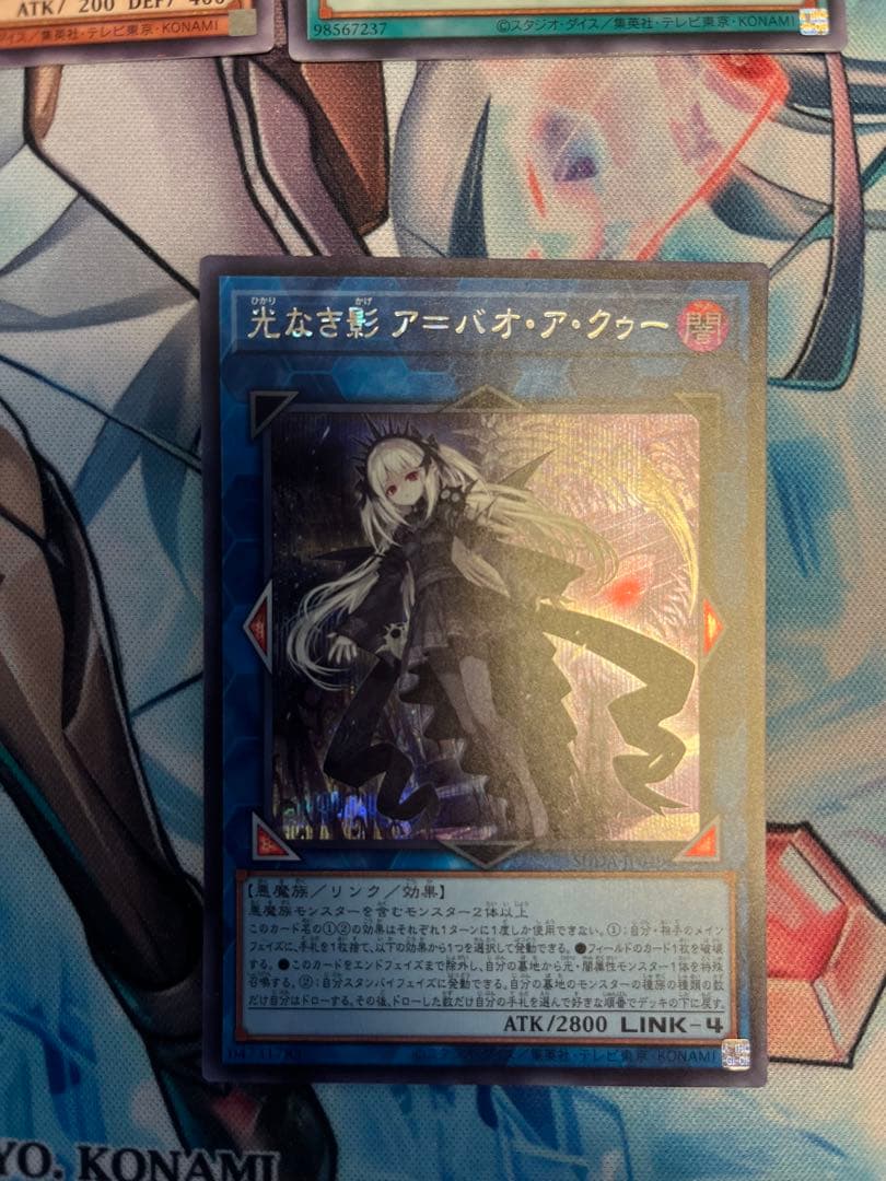 デモンスミスパーツ　高レアリティ　シークレット