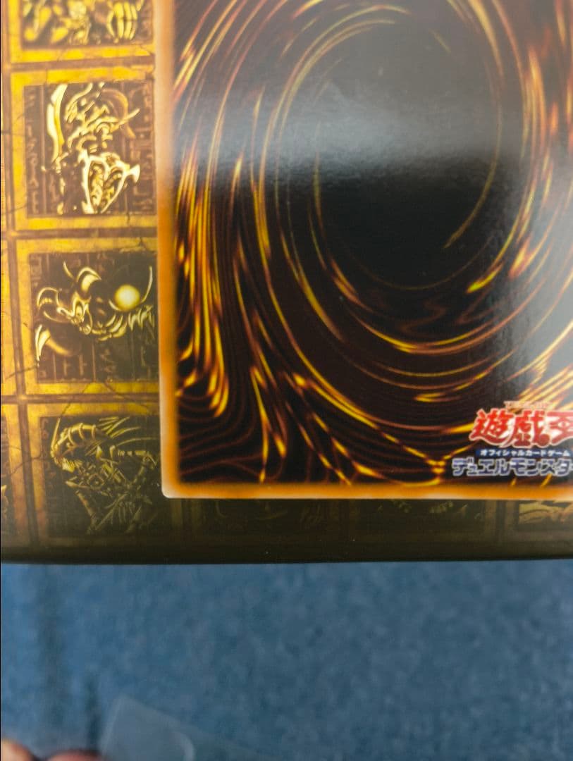 【最終値下げ】遊戯王　サイバー・ドラゴン　レリーフ　良品