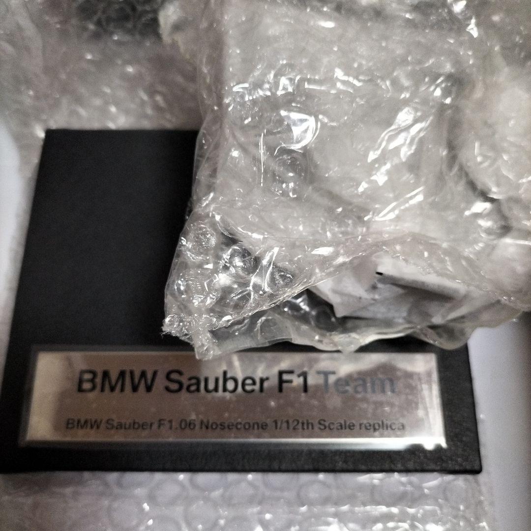 BMW Sauber F1. ノーズコーン 1/12レプリカ　Amalgam製