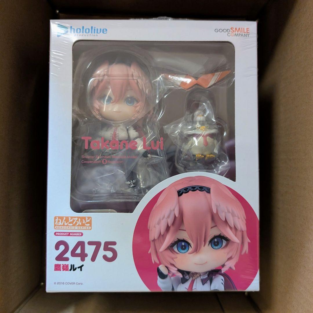 【新品】ねんどろいど ホロライブプロダクション 鷹嶺ルイ 2475