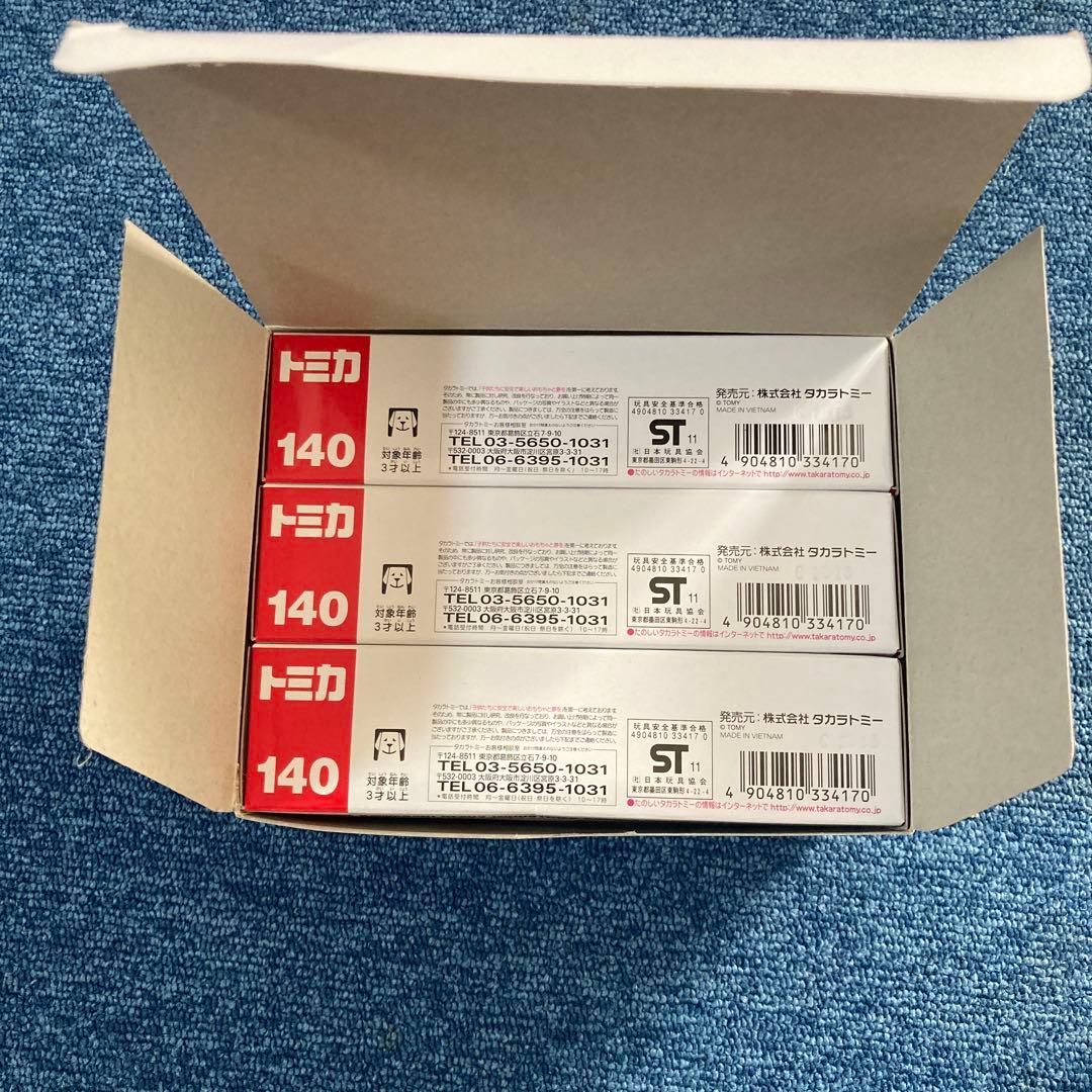 トミカ140川崎重工業バケットホイールエキスカベータ6台セット