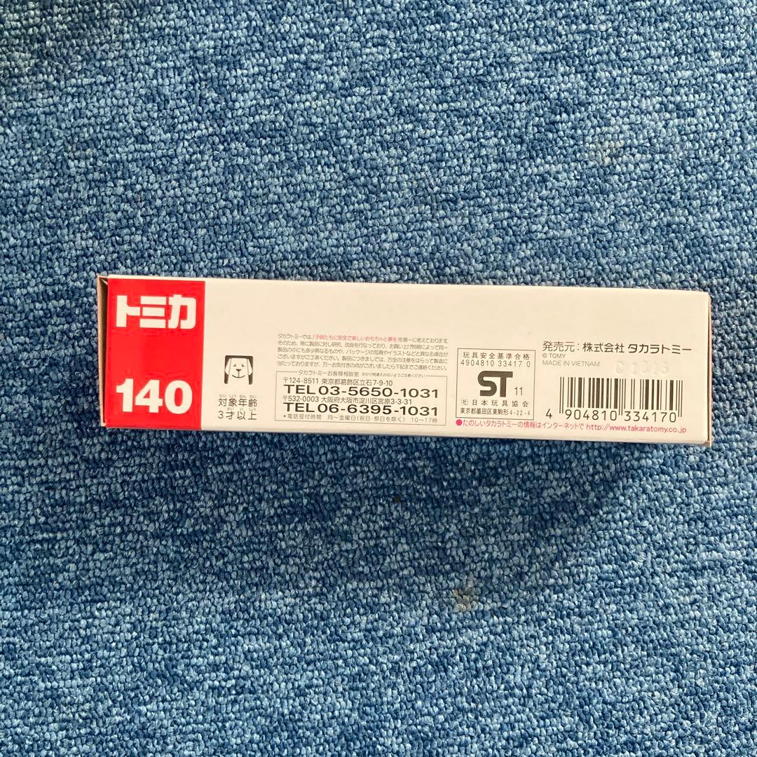 トミカ140川崎重工業バケットホイールエキスカベータ6台セット