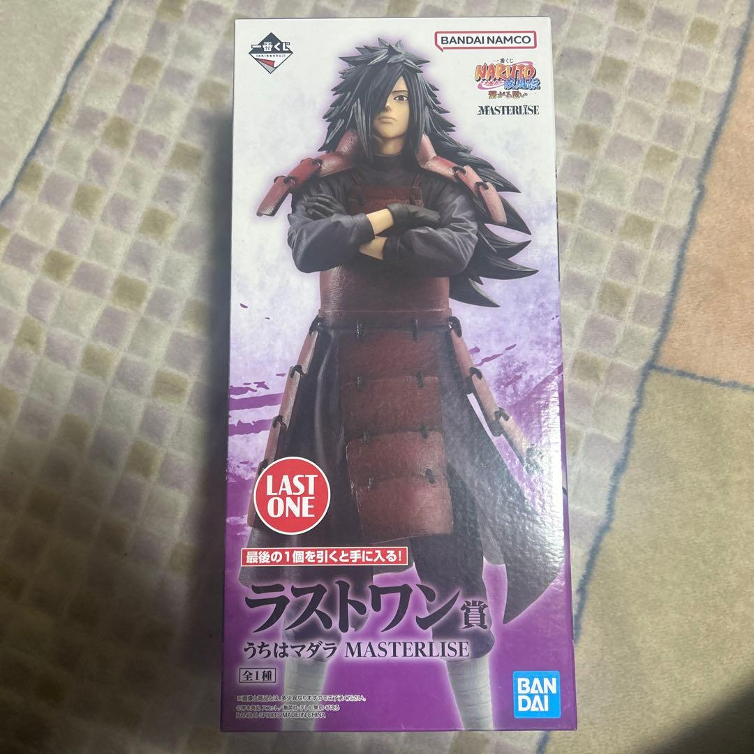 ナルト　一番くじ　ラストワン賞　うちはマダラ　フィギュア