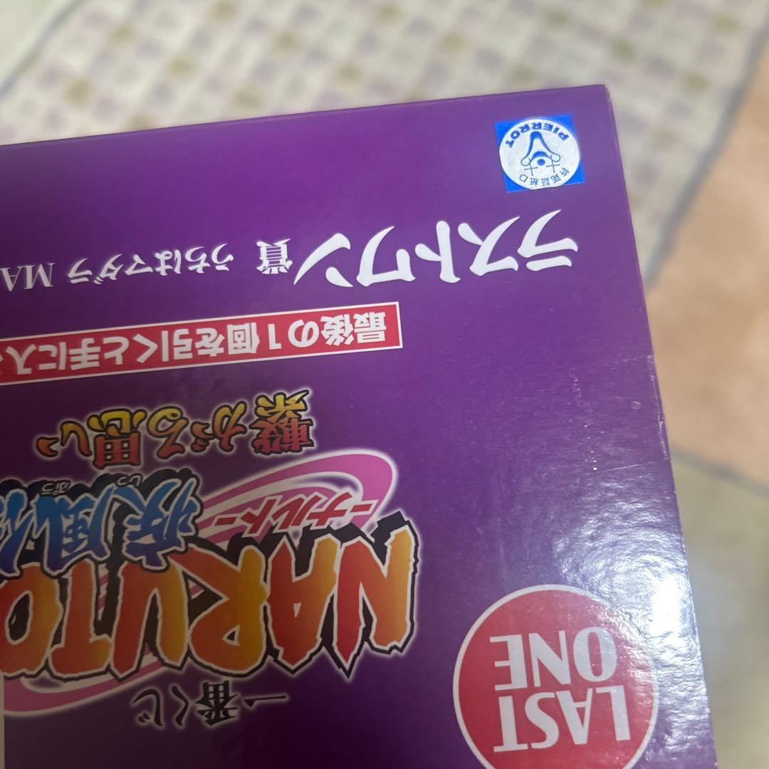 ナルト　一番くじ　ラストワン賞　うちはマダラ　フィギュア