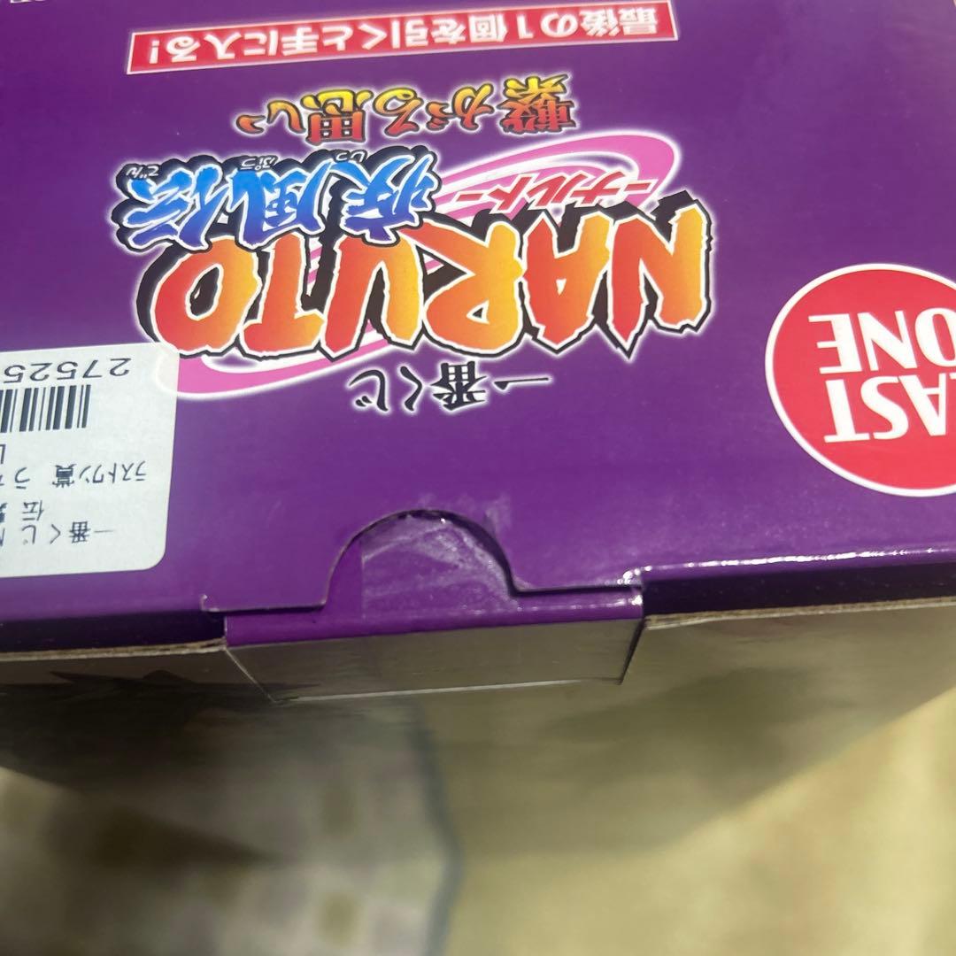 ナルト　一番くじ　ラストワン賞　うちはマダラ　フィギュア