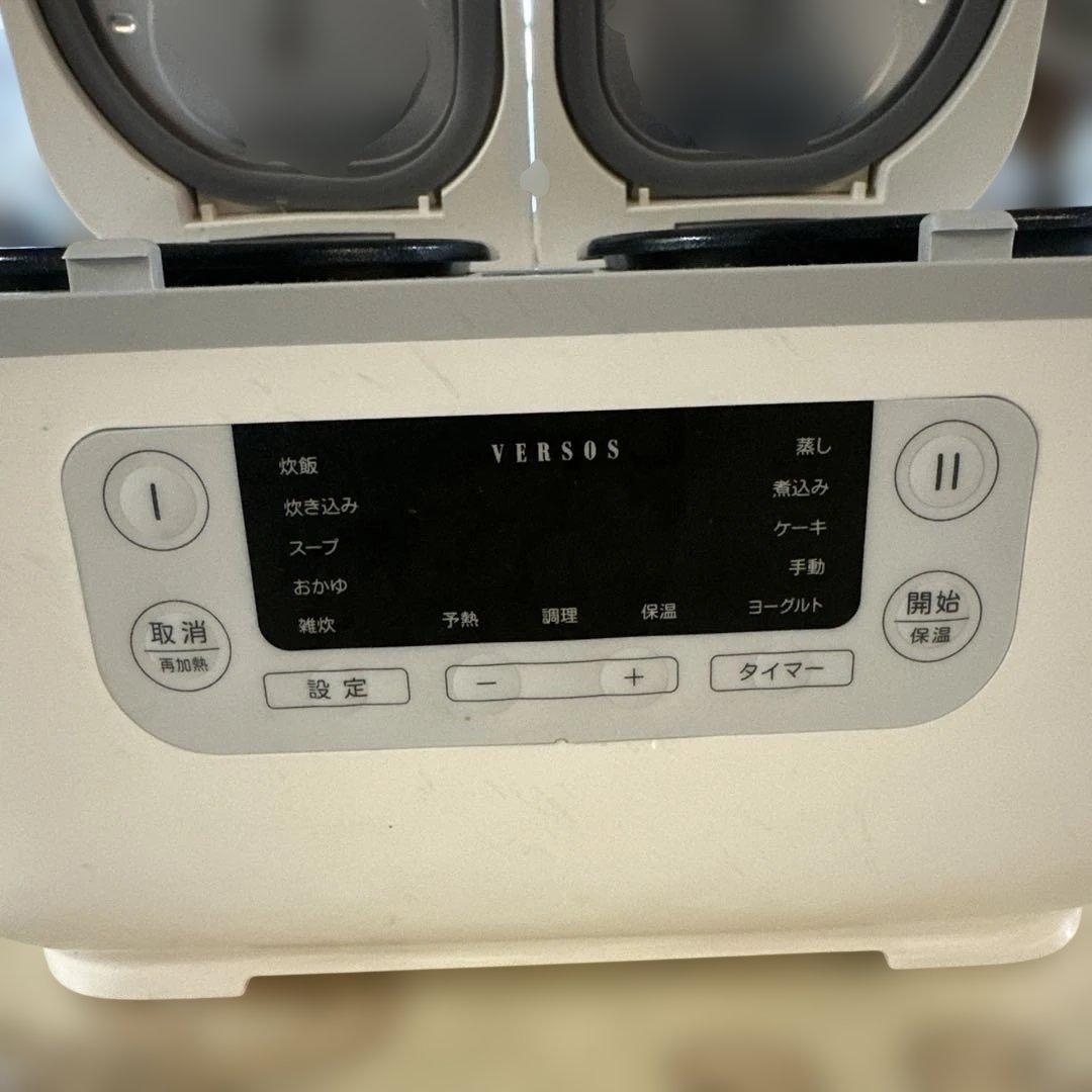 デュアル鍋炊飯器 ホワイト　ダブルクック