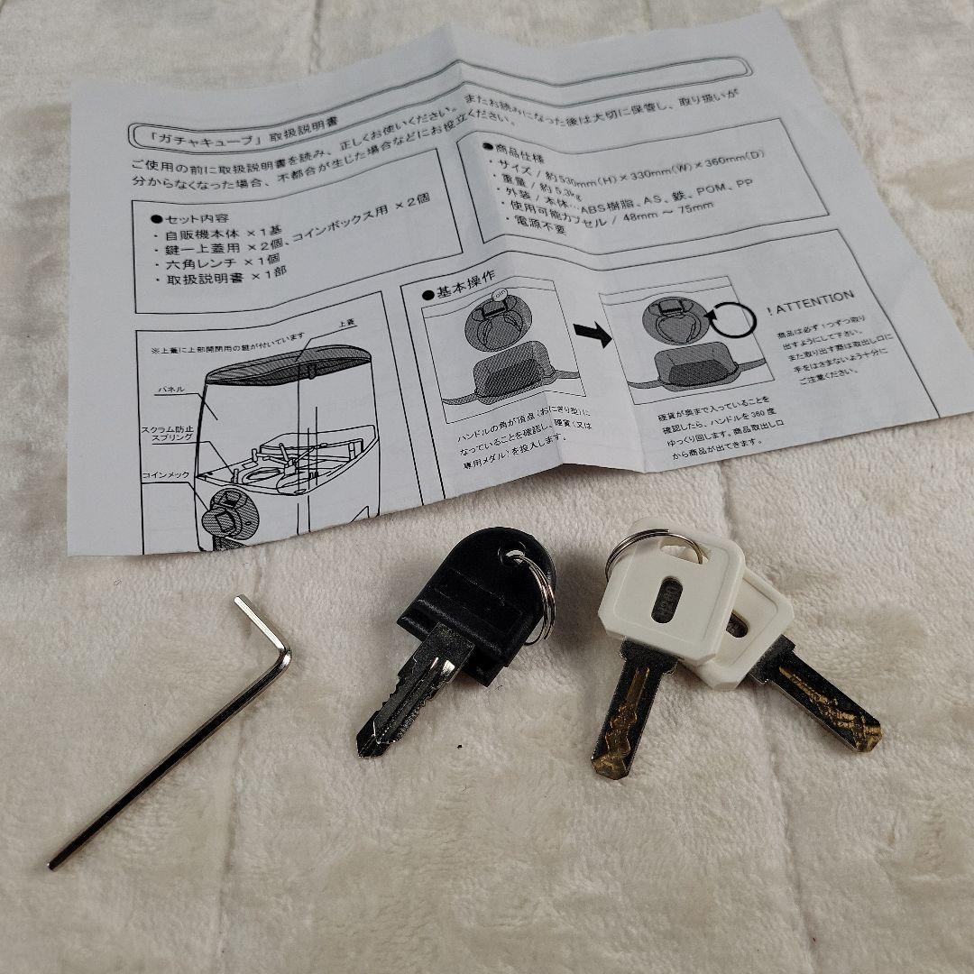 ガチャキューブ ピンク本体　500円用　カプセルトイ78個付き　超美品