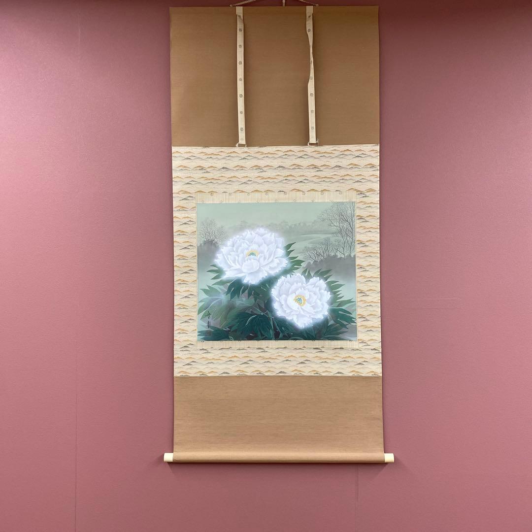 美品 掛け軸 小野守鳳作 牡丹図 共箱 太巻き付 真筆証明書付き 四季花