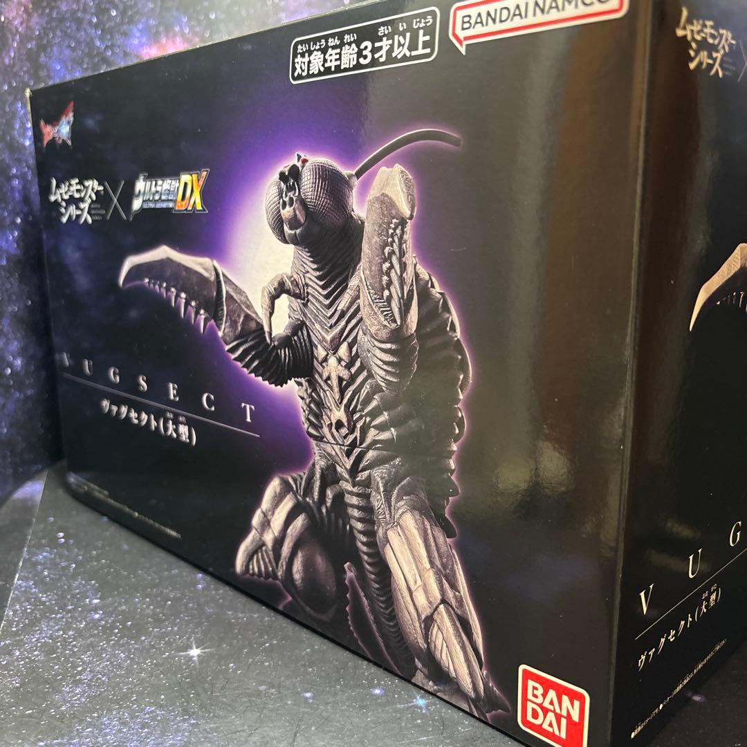 ヴァグセクト(大型)★ウルトラ怪獣DX★ムービーモンスターシリーズ★箱入り