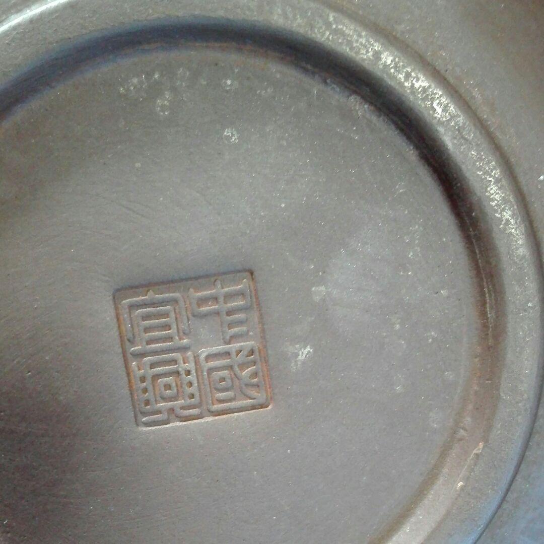 陶芸、急須。茶道。「中国宣興」の銘。中古。その⑤。