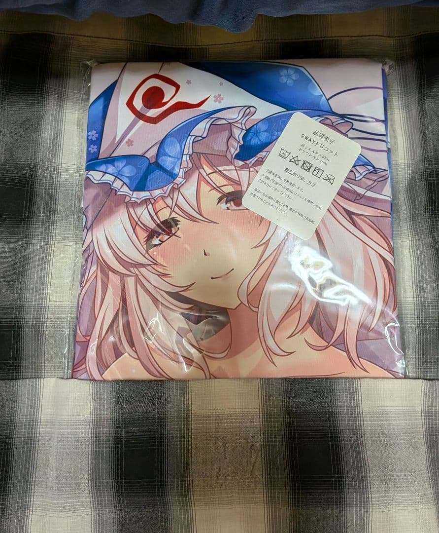 ケイ様 リクエスト 7点 まとめ商品