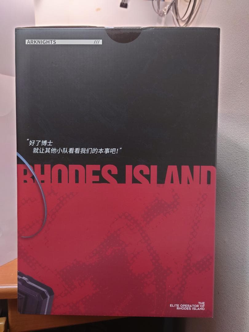 アークナイツ　ブレイズ　フィギュア　1/7スケール彩色済　ARKNIGHTS