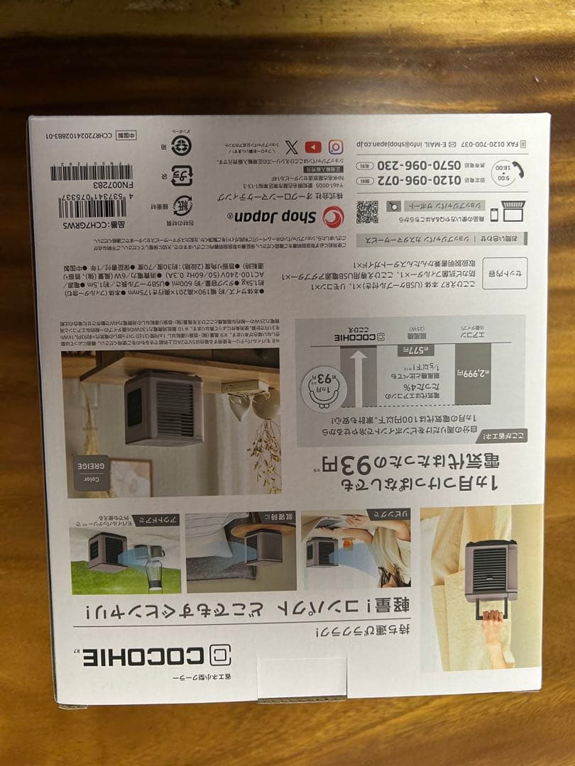 【新品】ここひえR7 2025 本体　& 敷きパッド2点&クールケット2点