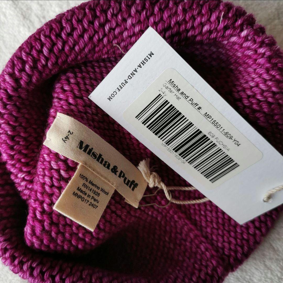 新品 2-4y Misha & Puff Garter Hat fuchsia