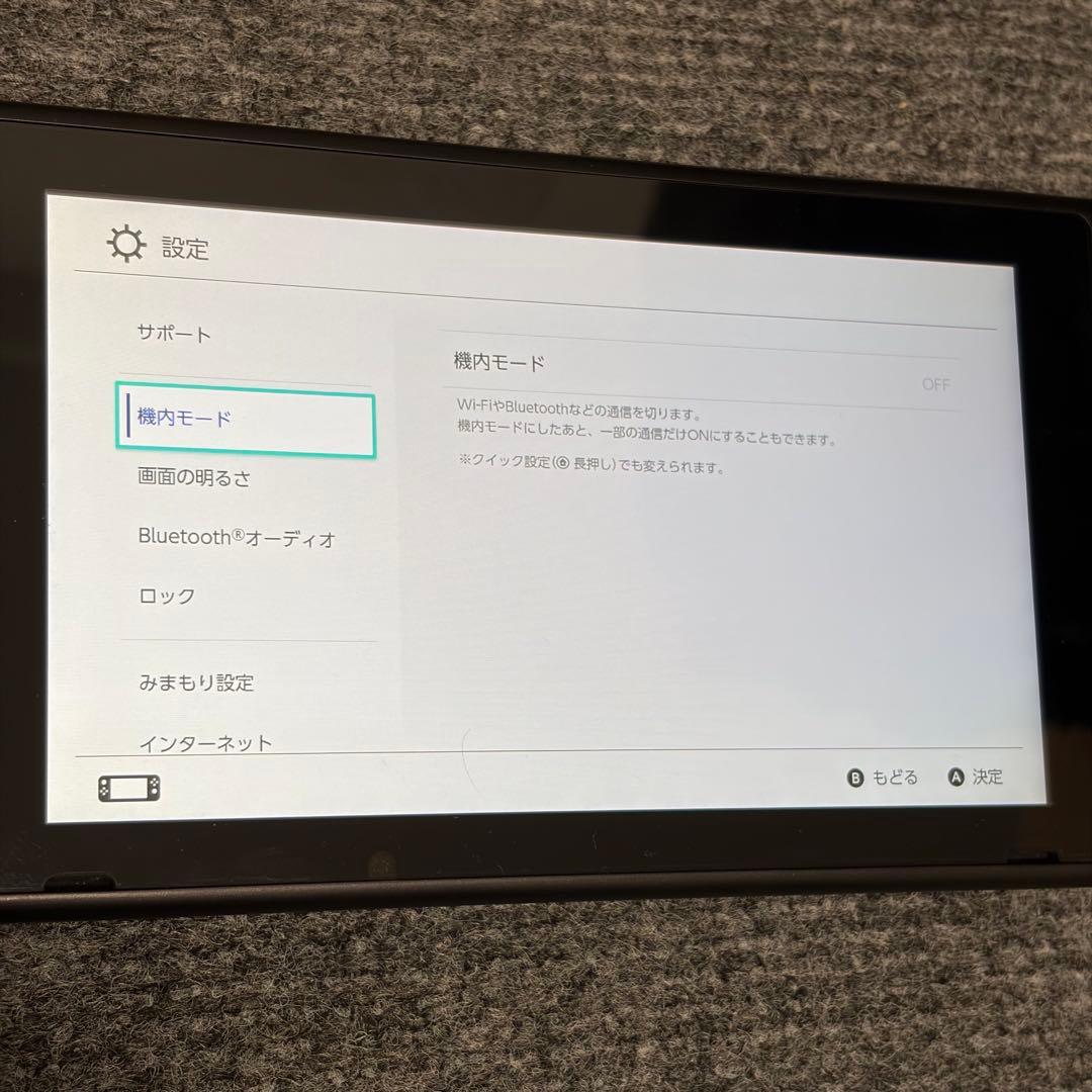Nintendo Switch 本体 128GB SD付き
