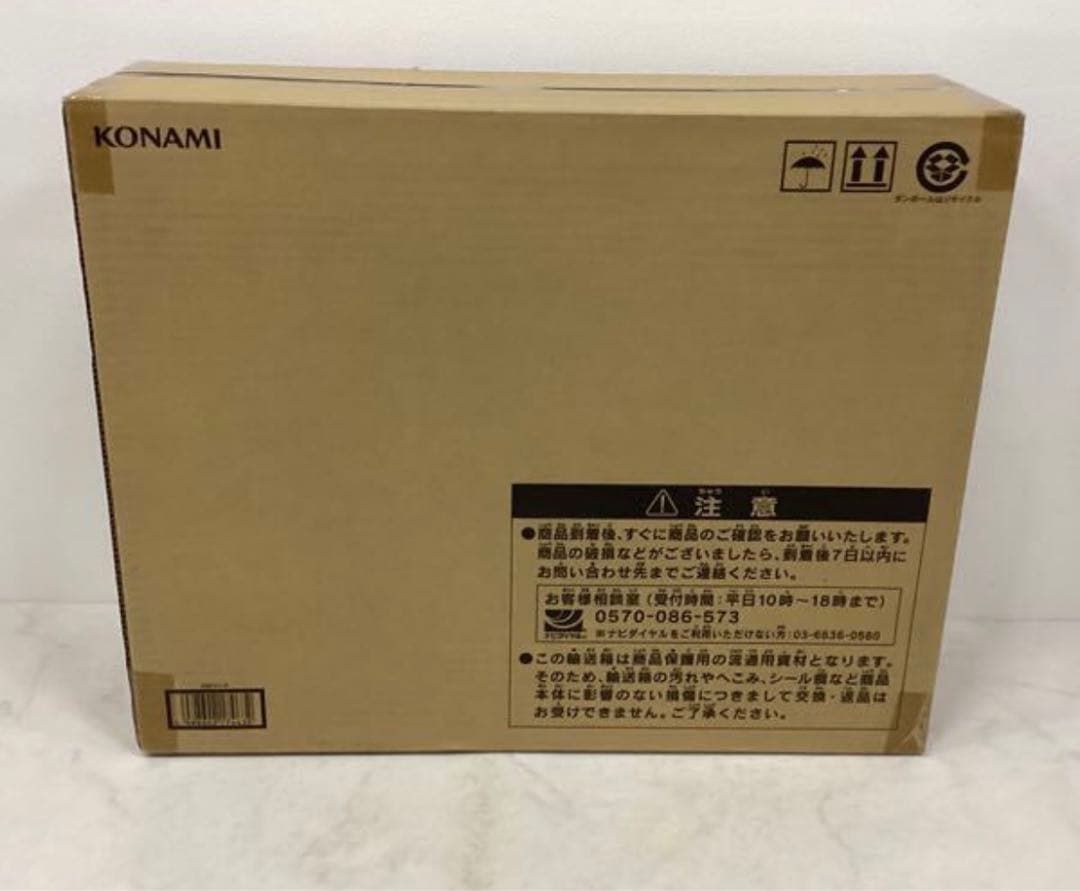 遊戯王OCG 25th ANNIVERSARY ULTIMATE 海馬セット