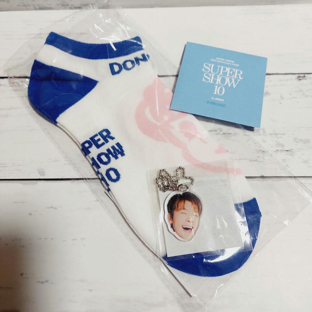 SUPERJUNIOR ドンヘランダムト イ くつ下 キーリング 証明写真