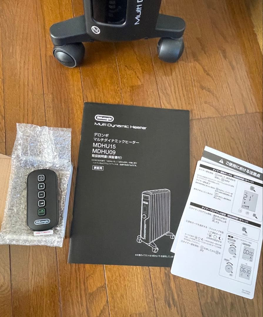 De'Longhi MDHU15-BK デロンギマルチダイナミックヒーター