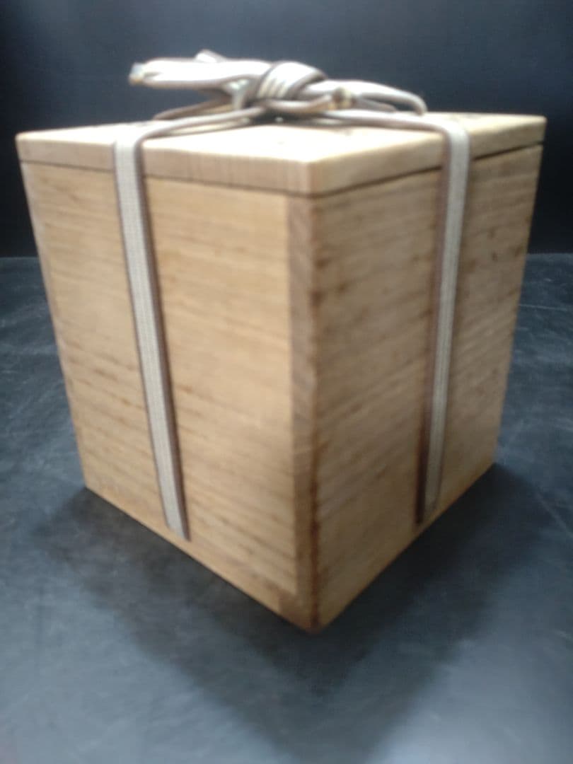 豊場惺也造　信楽掛花生　共箱　検　荒川豊蔵