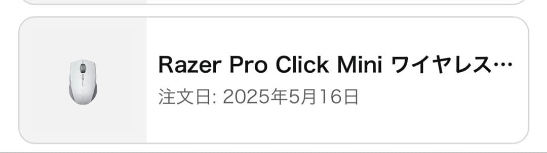 Razer Pro Click Mini ワイヤレス 7ボタンマウス