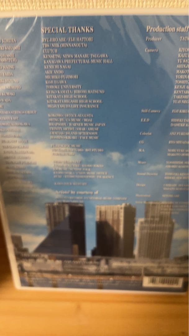 小田和正・LIFE-SIZE 2020 DVD 新品・未開封