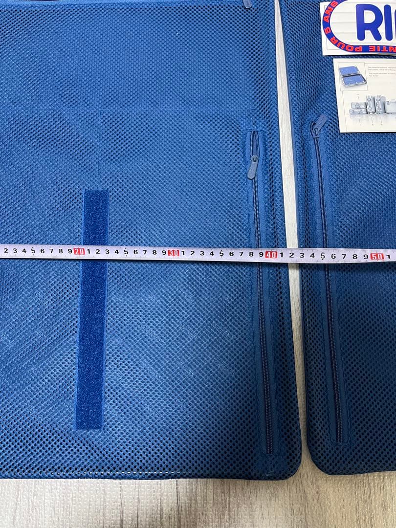 RIMOWA リモア　ディバイダー 2個セット