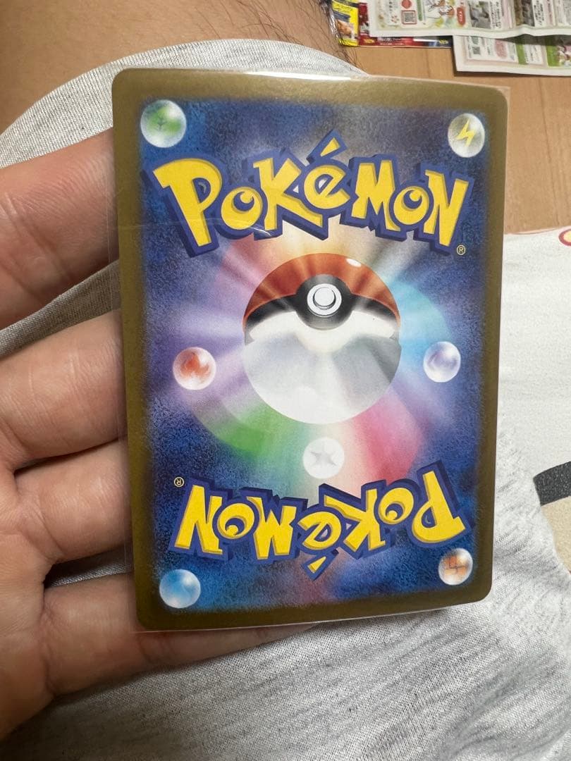 メガリザードンSAR 110/080