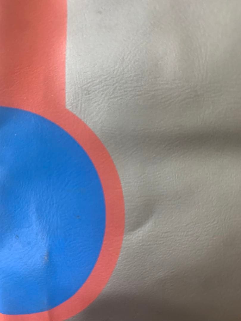 廃番レア1989年BANDAI 初代ウルトラマンエプロン 撥水厚手ビニール日本製