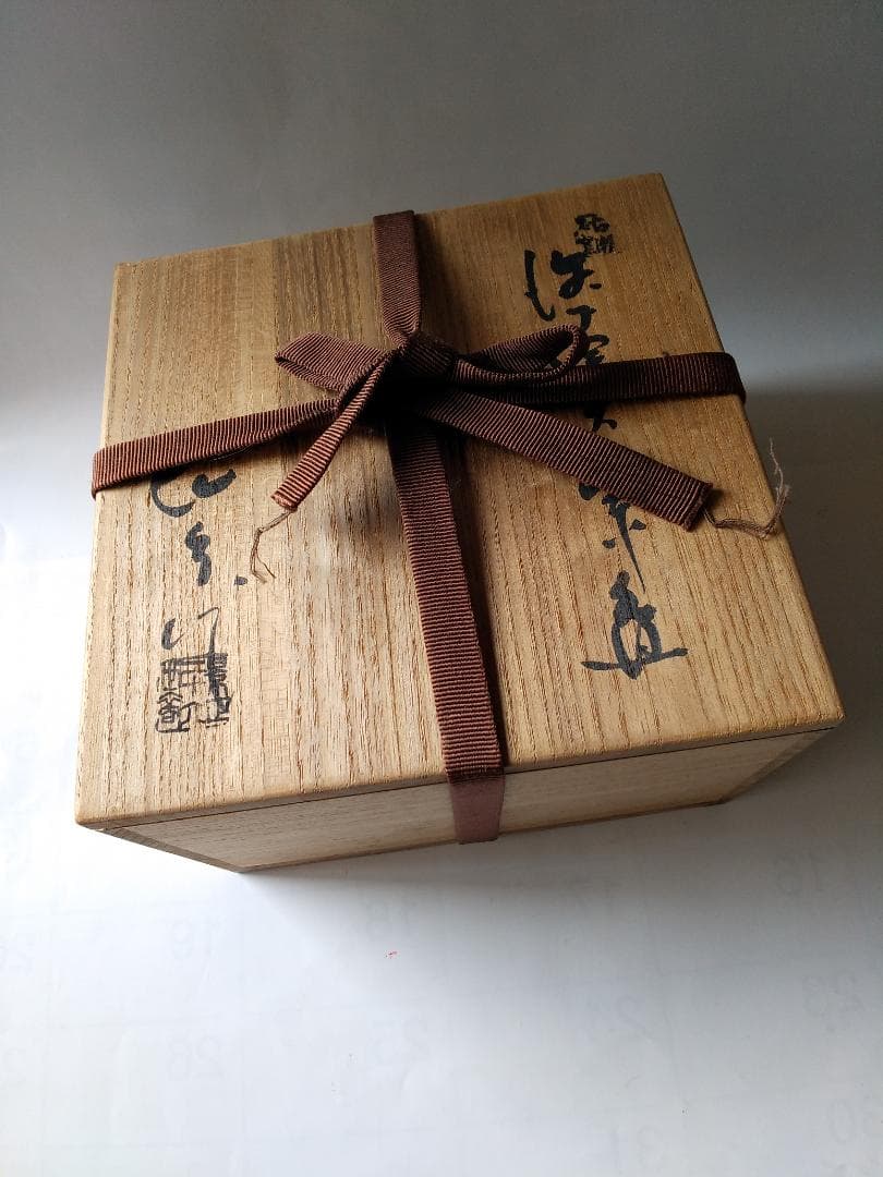 古瀬戸窯 二十六世 加藤作助 瀬戸伊賀 茶碗 共箱 共布 栞 茶道具 抹茶 新品