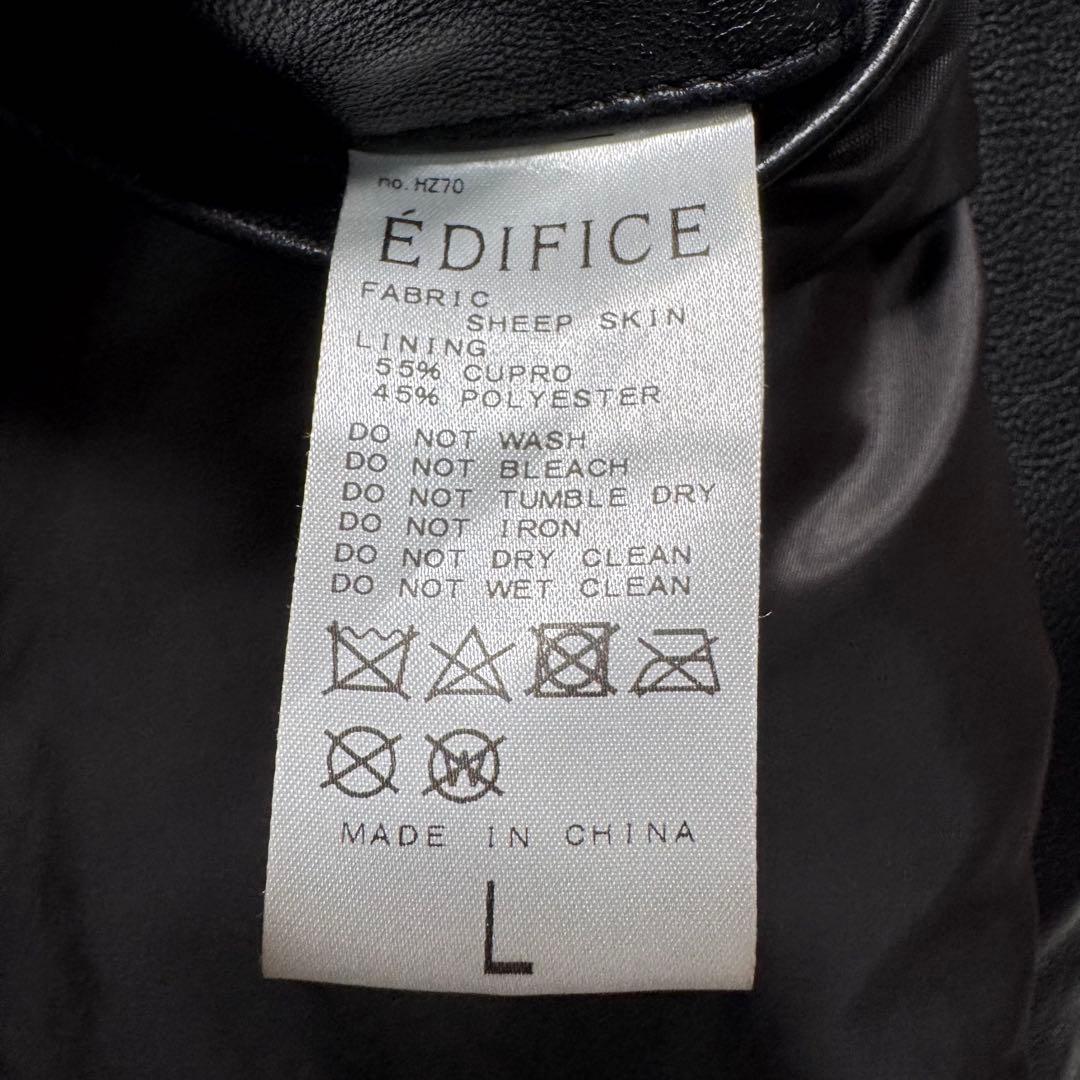 極美品✨エディフィス　ライダースジャケット　シングル　ダブルジップ　羊革　黒　L