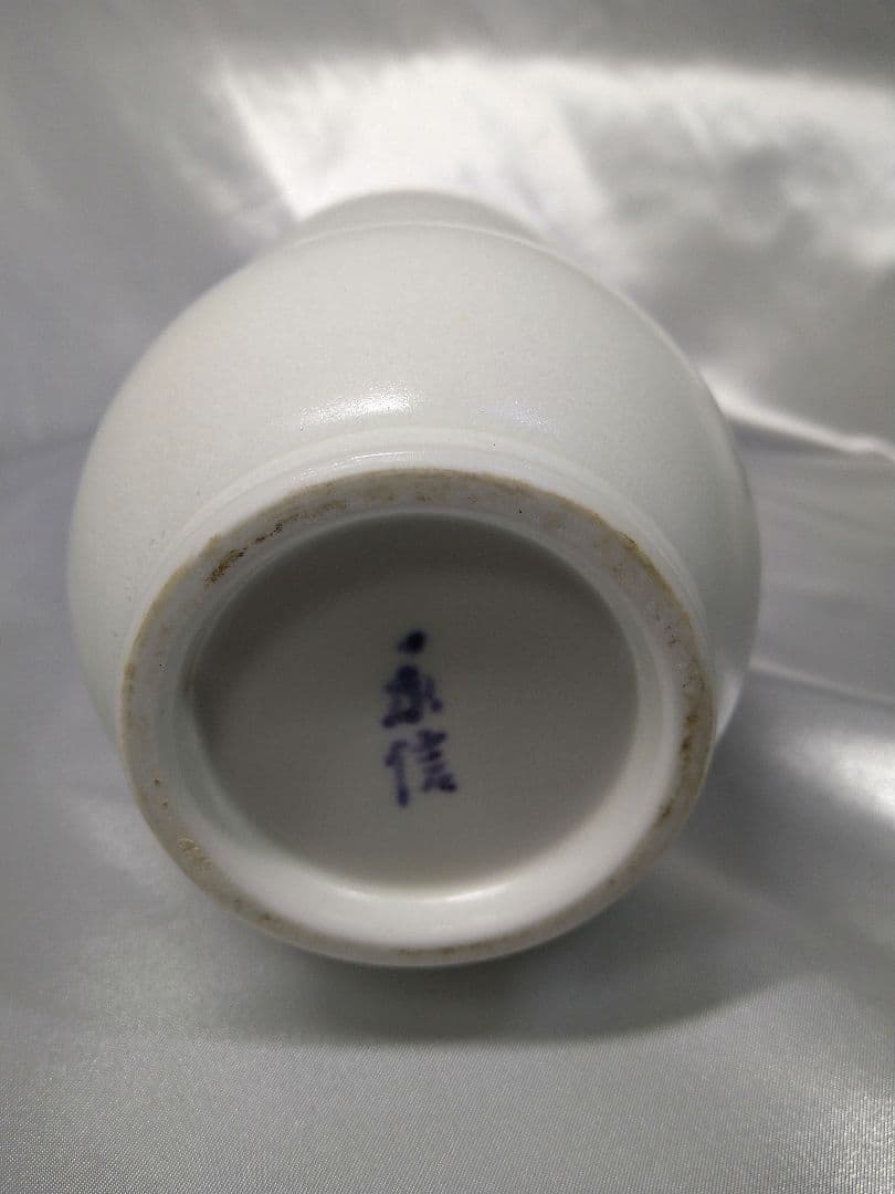 三代永澤永信 出石焼 永信窯 雪華釉 白磁 花器 花瓶 花入 美品