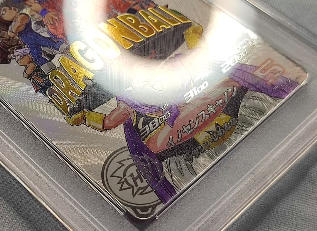 PSA10 SDBH MM6-008 DA 魔人ブウ:善