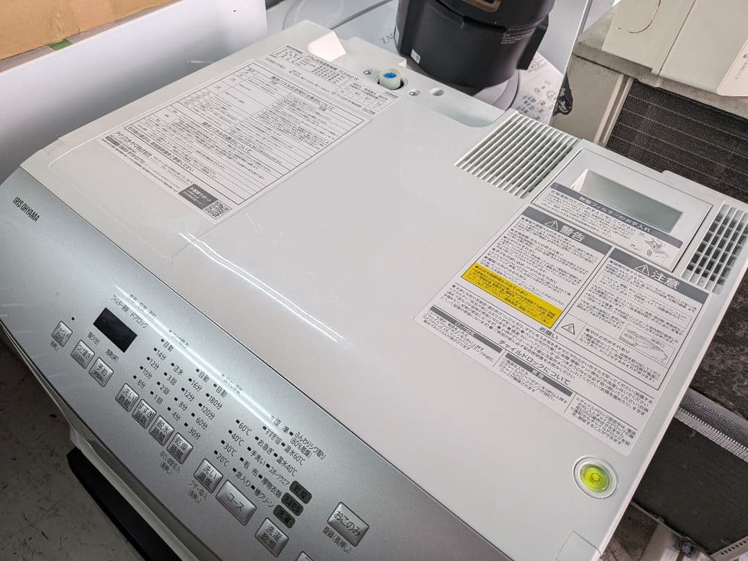 大阪市内配送無料 23年製 アイリスオーヤマ ドラム式洗濯機 8kg 乾燥4kg