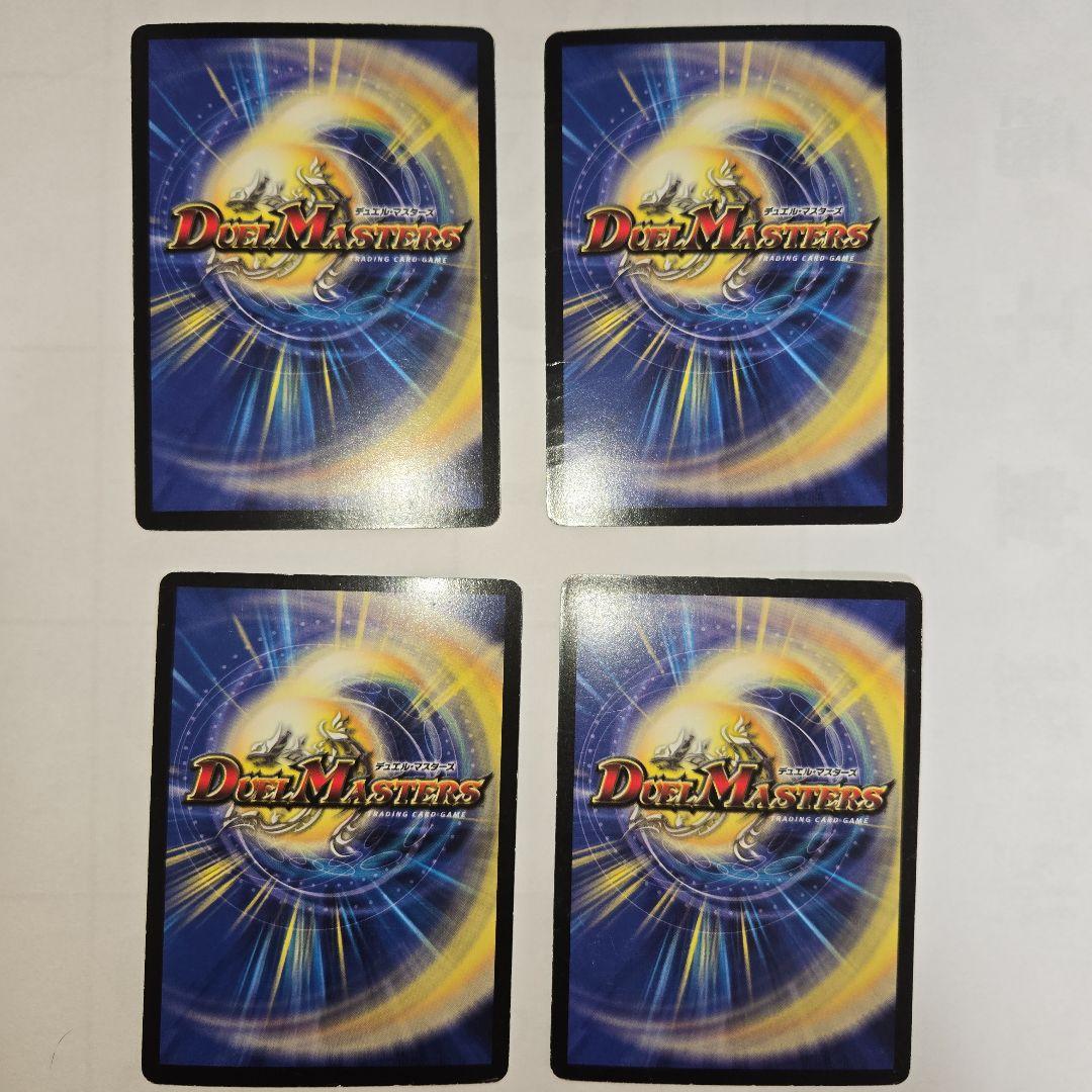 アークデラセルナ　４枚5